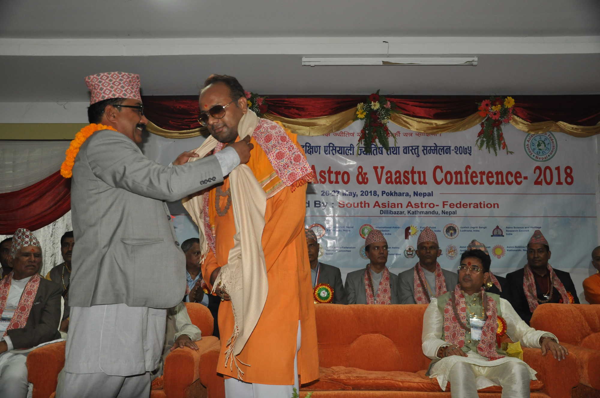 सम्मेलन